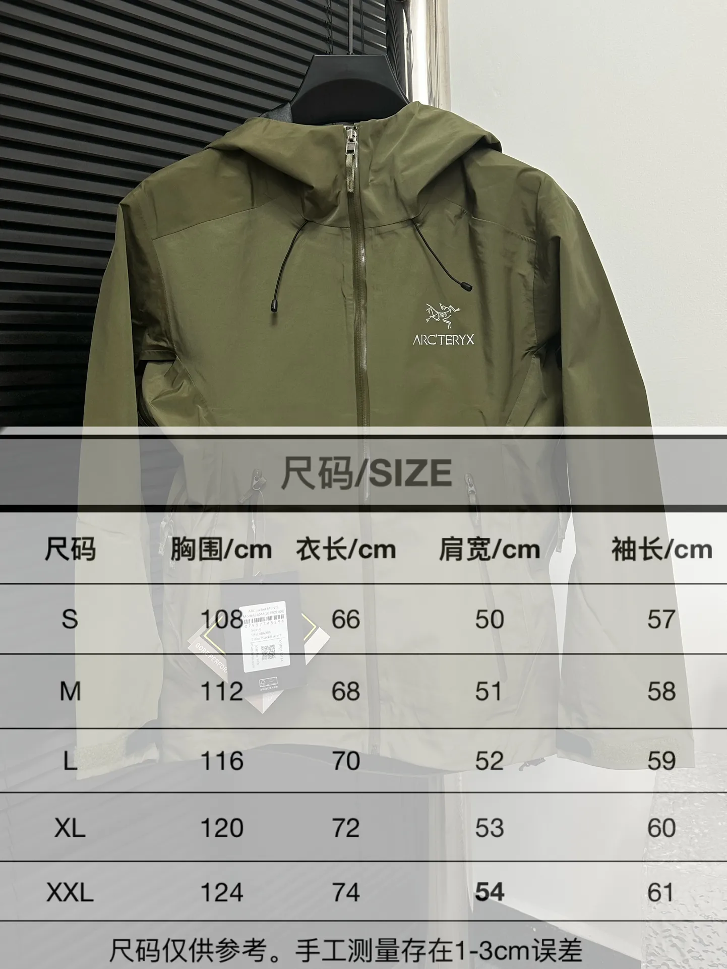 Size